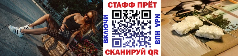 Купить закладку ГАШ  Кокаин  МЕФ  Эртиль