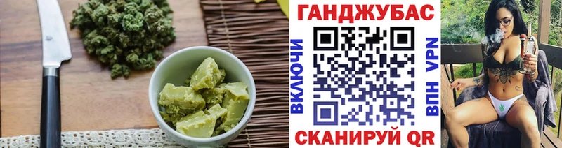 Купить где Эртиль Печенье с ТГК конопля