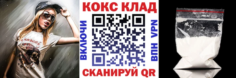 Купить  Эртиль  Кокаин Columbia 