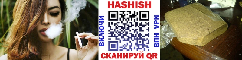 Купить  Эртиль  ГАШ гашик 