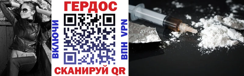 Купить где  Эртиль  Героин VHQ 