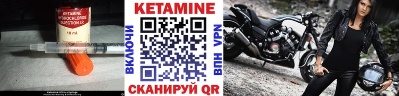 Купить закладки  Эртиль  Кетамин VHQ 
