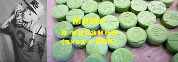 бошки Каменногорск