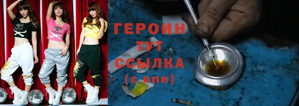 амф Инта