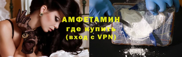амф Инта