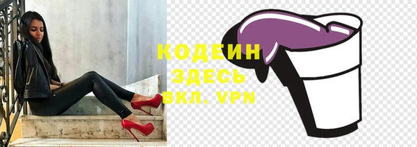 амф Инта