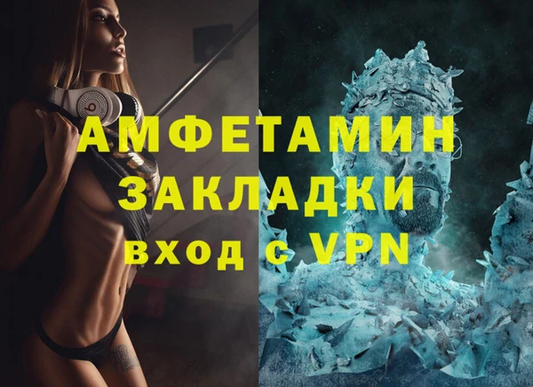 прущий лед Иннополис