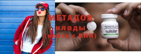 амф Инта