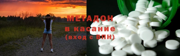 кокаин VHQ Инсар
