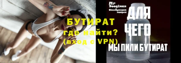 кокаин VHQ Инсар