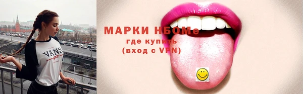 кокаин VHQ Инсар