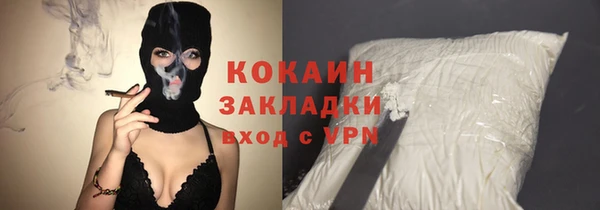 амф Инта