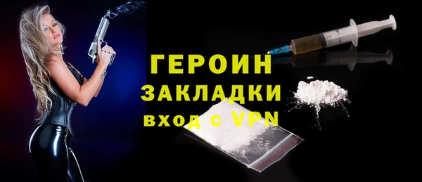 кокаин VHQ Инсар