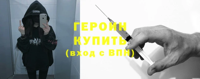 амф Инта
