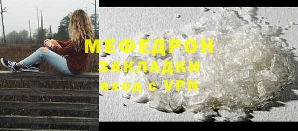 кокаин VHQ Инсар
