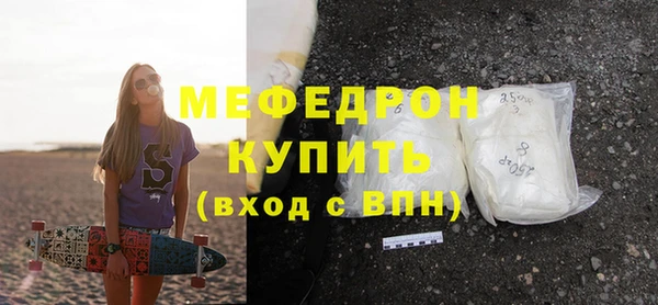 экстази Каменка