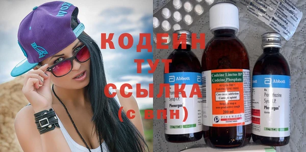 кокаин VHQ Инсар