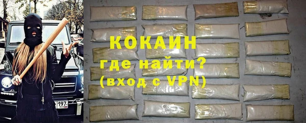 кокаин VHQ Инсар