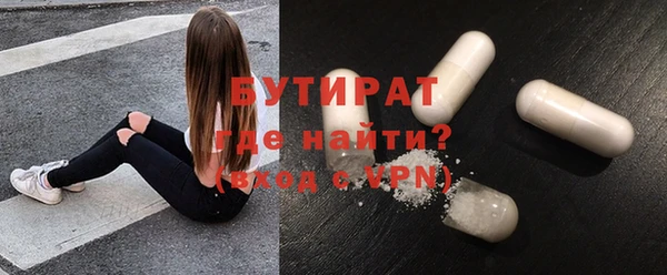 кокаин VHQ Инсар