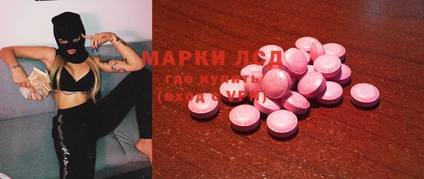 амф Инта
