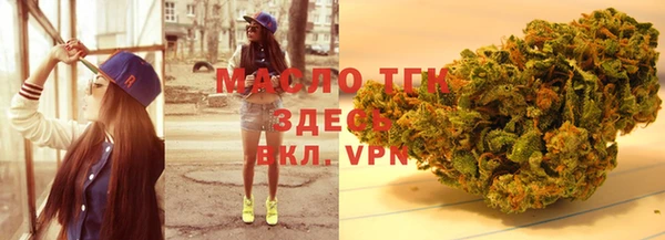 бошки Каменногорск