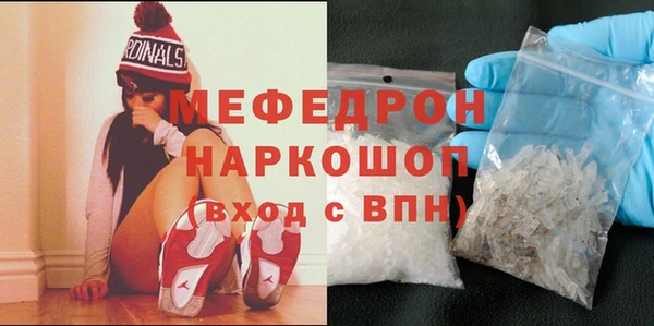 амф Инта