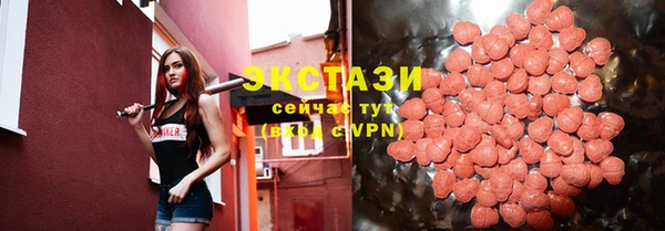 кокаин VHQ Инсар