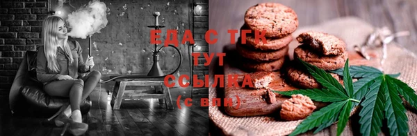 кокаин VHQ Инсар
