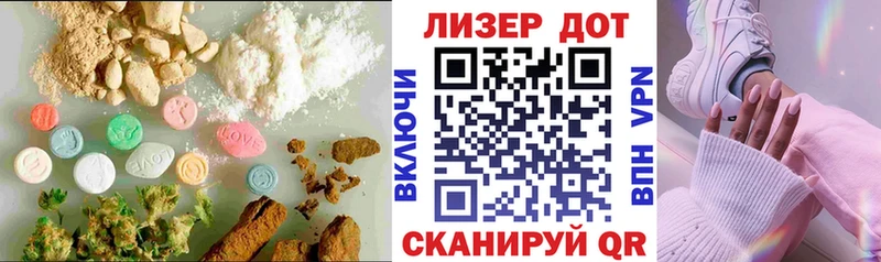 ЛСД экстази ecstasy Купить закладки Эртиль