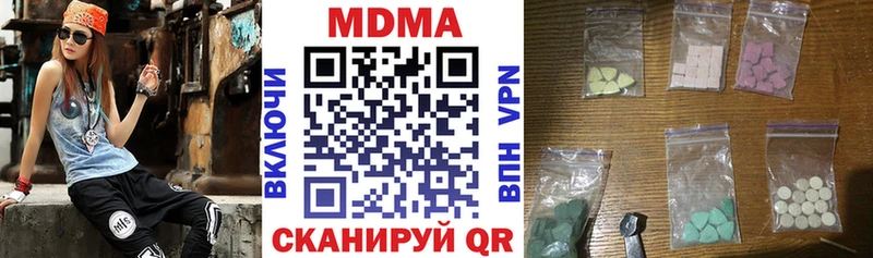 Купить закладки  Эртиль  MDMA Molly 