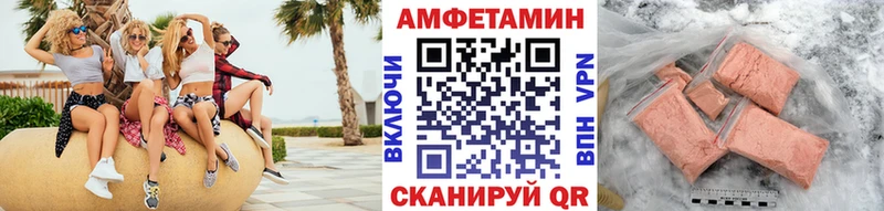 МЕТАМФЕТАМИН кристалл  Купить закладки  Эртиль 
