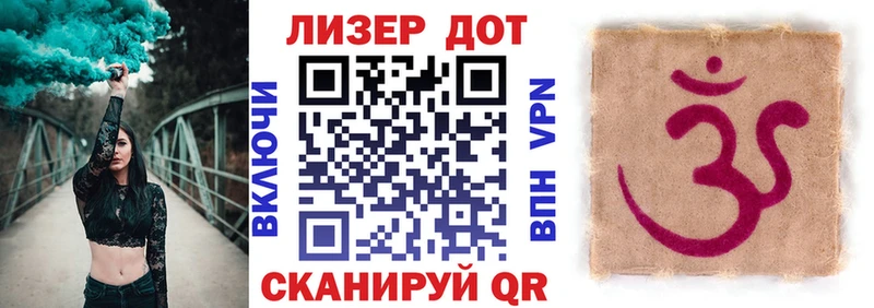 Марки NBOMe 1500мкг  Купить где  Эртиль 